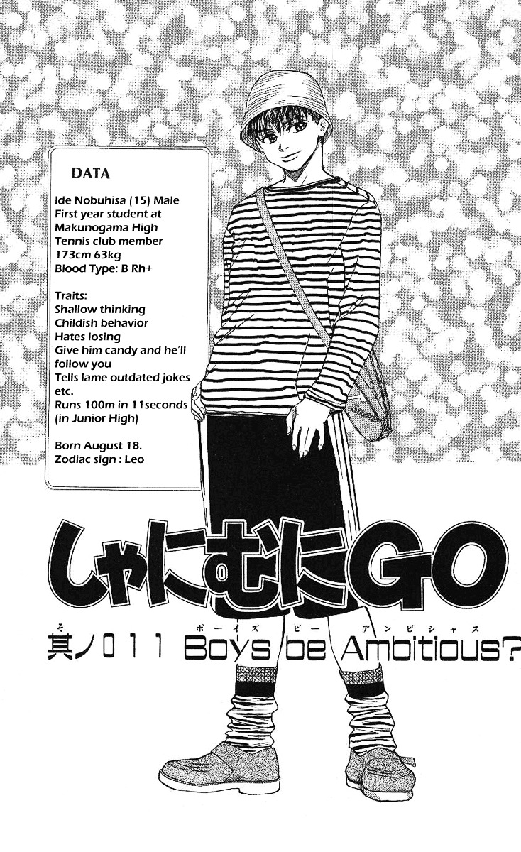 Shanimuni GO Chapter 11 page 1 - Chapter 11: Boys be ambitious?