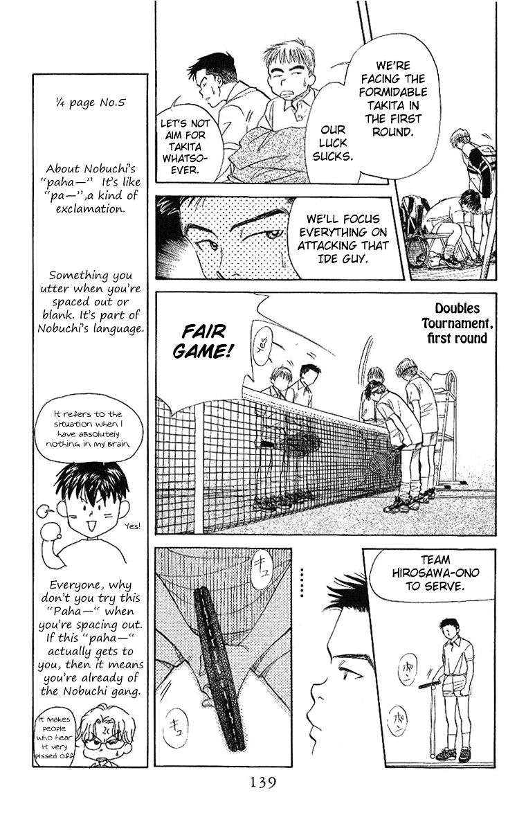Shanimuni GO Chapter 11 page 11 - Chapter 11: Boys be ambitious?