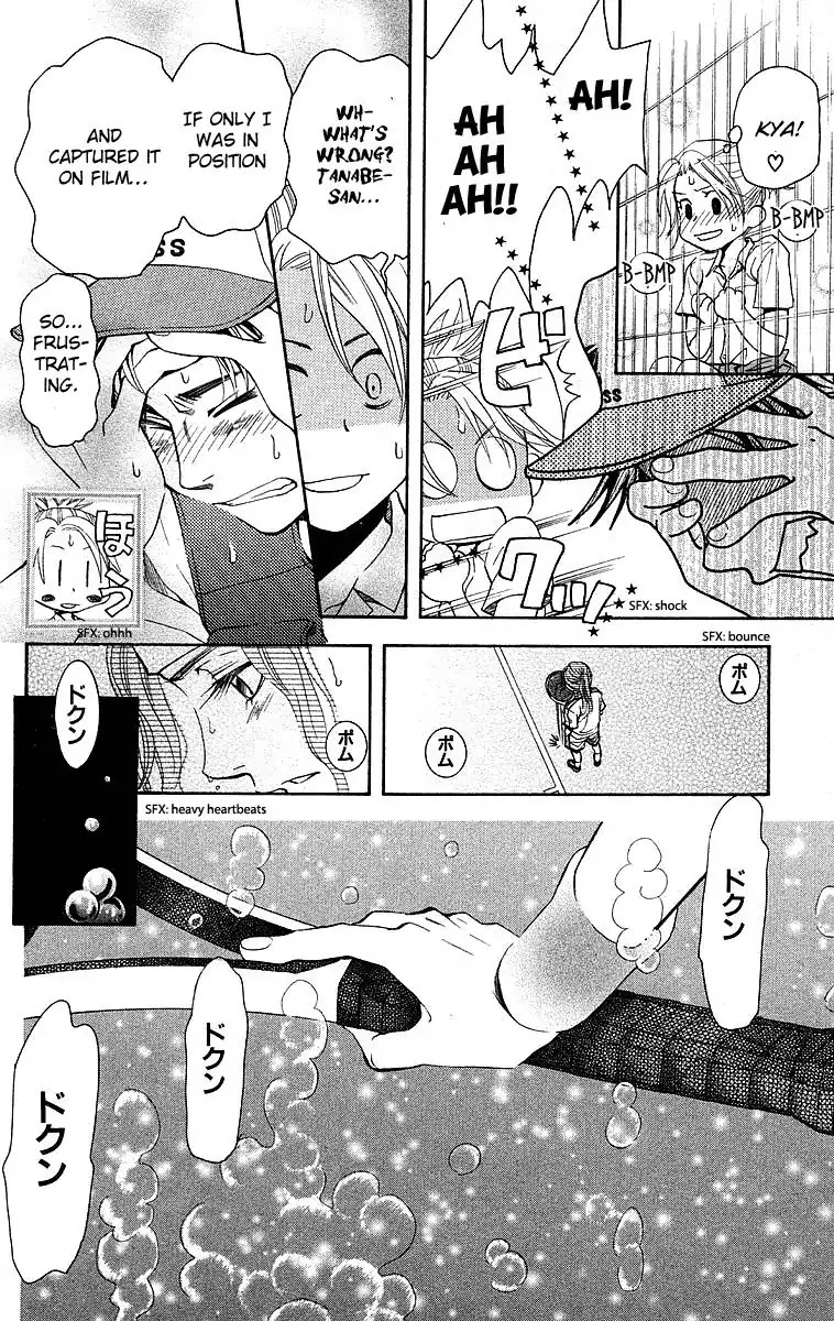 Shanimuni GO Chapter 110 page 13 - Chapter 110: Interhigh Part 26: Semi-Finals - Let's Praise Myself
