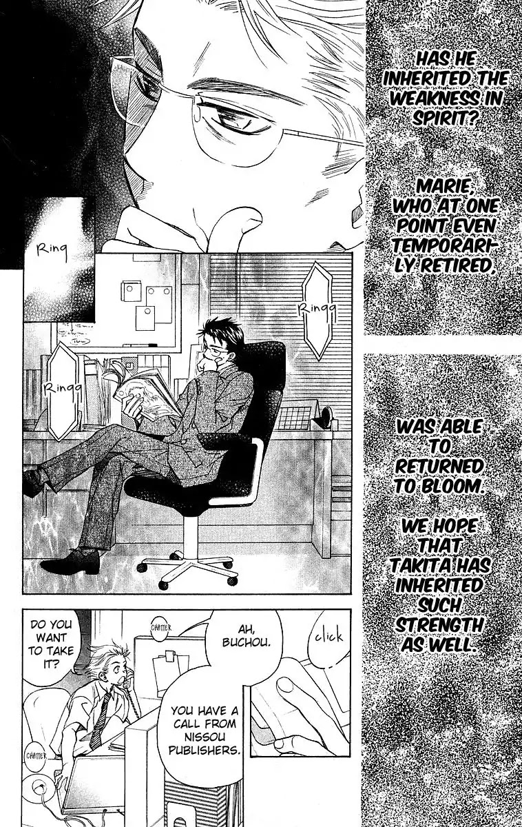 Shanimuni GO Chapter 111 page 16 - Chapter 111: Interhigh Part 27: Finals - From One to the Next