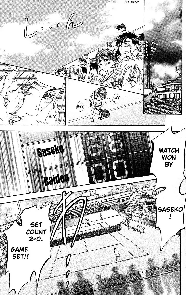 Shanimuni GO Chapter 111 page 21 - Chapter 111: Interhigh Part 27: Finals - From One to the Next
