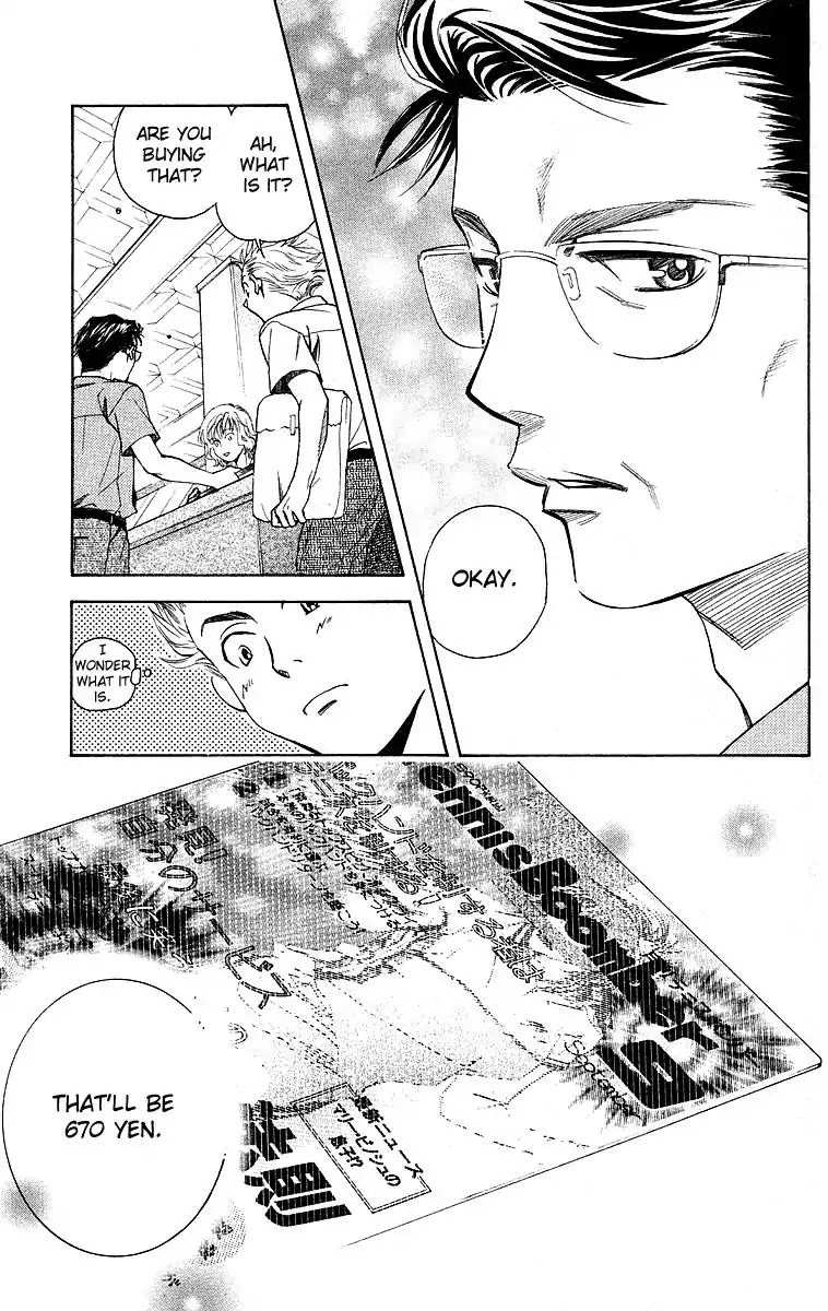 Shanimuni GO Chapter 111 page 5 - Chapter 111: Interhigh Part 27: Finals - From One to the Next