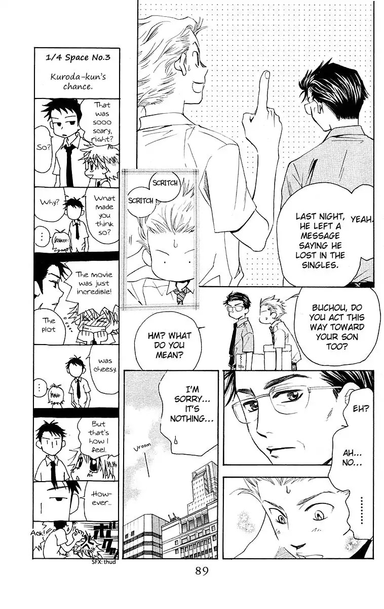 Shanimuni GO Chapter 111 page 7 - Chapter 111: Interhigh Part 27: Finals - From One to the Next