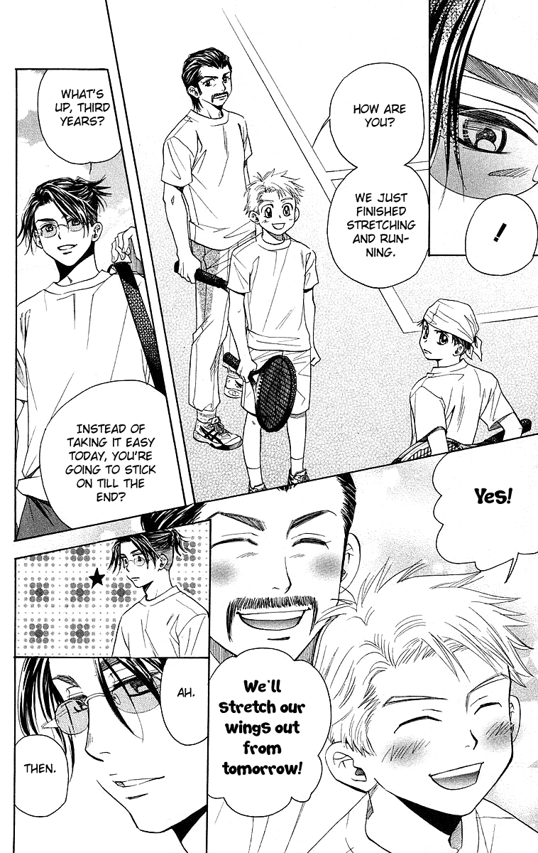 Shanimuni GO Chapter 112 page 12 - Chapter 112: Thanks for Trusting Us