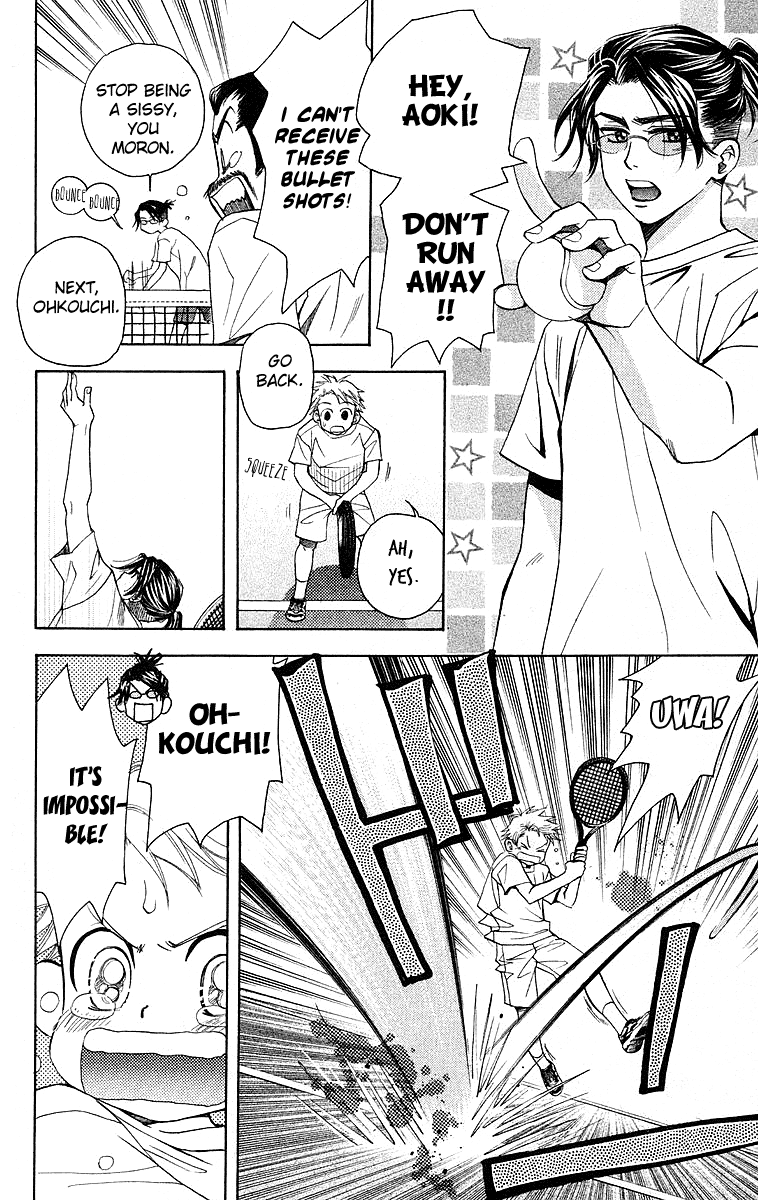 Shanimuni GO Chapter 112 page 14 - Chapter 112: Thanks for Trusting Us
