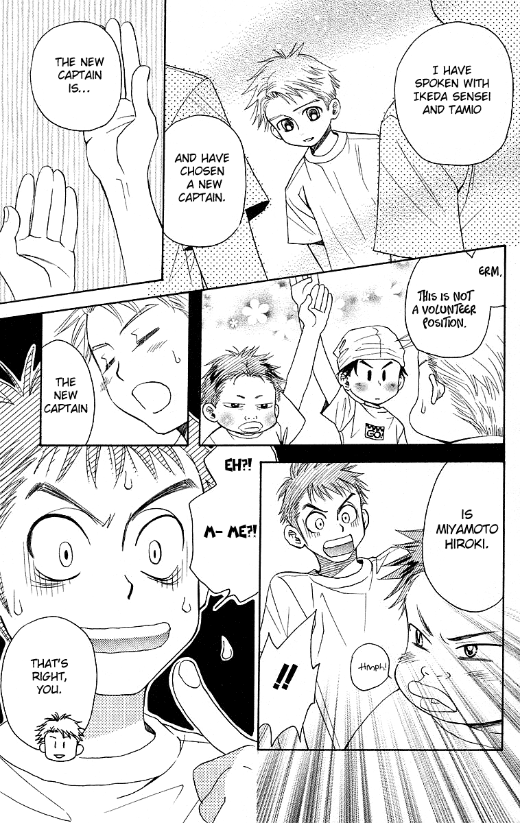 Shanimuni GO Chapter 112 page 23 - Chapter 112: Thanks for Trusting Us