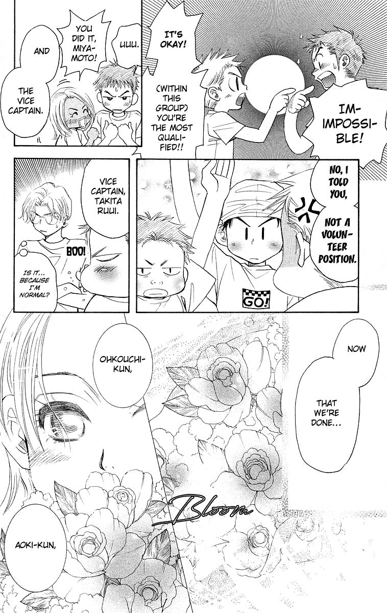 Shanimuni GO Chapter 112 page 24 - Chapter 112: Thanks for Trusting Us