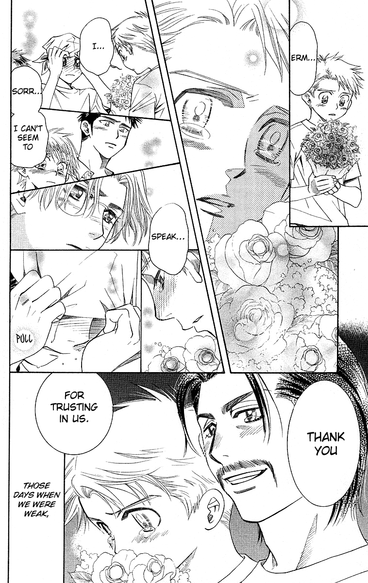 Shanimuni GO Chapter 112 page 26 - Chapter 112: Thanks for Trusting Us