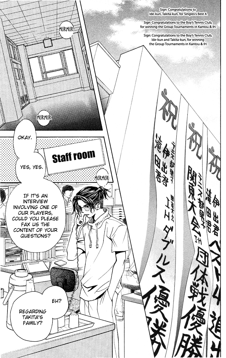 Shanimuni GO Chapter 112 page 3 - Chapter 112: Thanks for Trusting Us