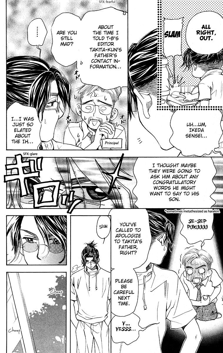 Shanimuni GO Chapter 112 page 4 - Chapter 112: Thanks for Trusting Us