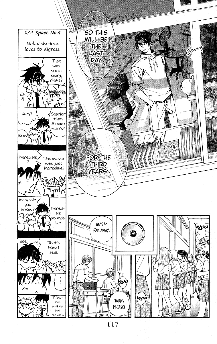 Shanimuni GO Chapter 112 page 5 - Chapter 112: Thanks for Trusting Us