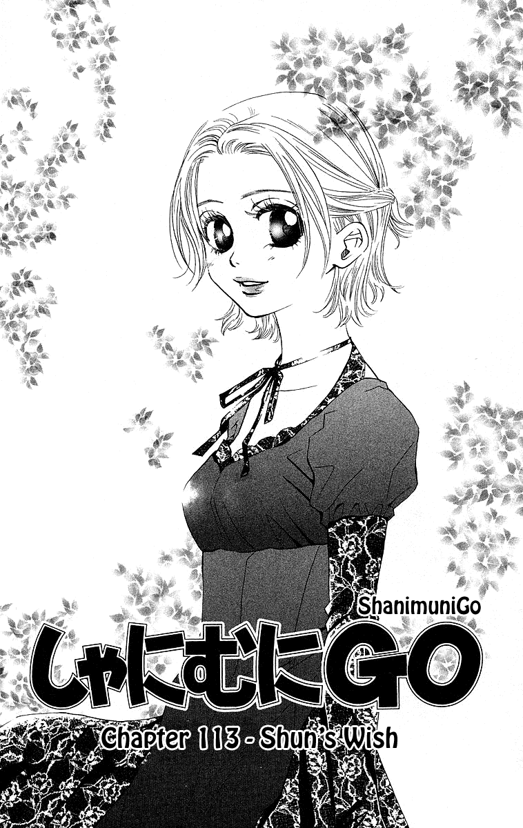 Shanimuni GO Chapter 113 page 1 - Chapter 113: Shun's Wish