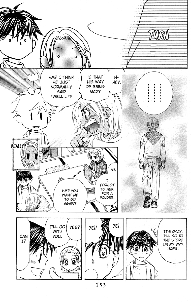 Shanimuni GO Chapter 113 page 11 - Chapter 113: Shun's Wish