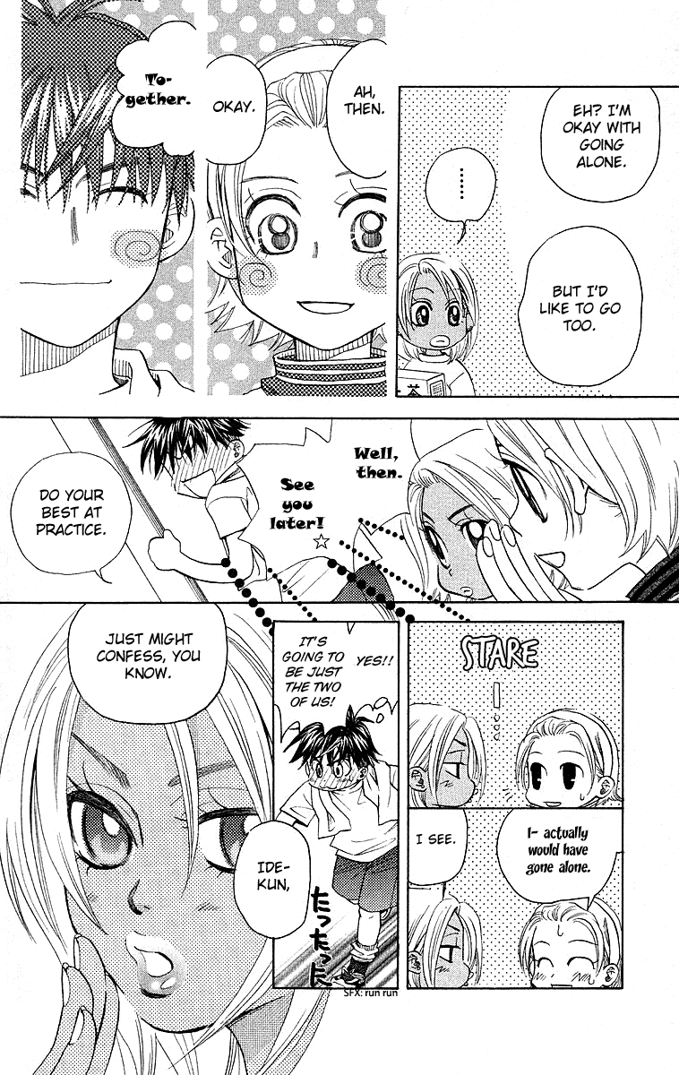 Shanimuni GO Chapter 113 page 12 - Chapter 113: Shun's Wish