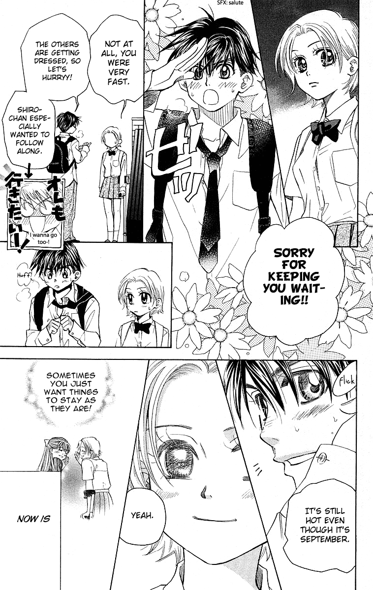 Shanimuni GO Chapter 113 page 15 - Chapter 113: Shun's Wish