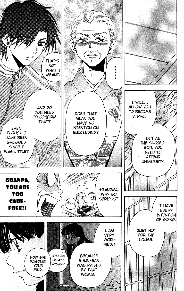Shanimuni GO Chapter 113 page 17 - Chapter 113: Shun's Wish