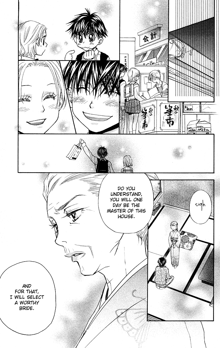 Shanimuni GO Chapter 113 page 19 - Chapter 113: Shun's Wish