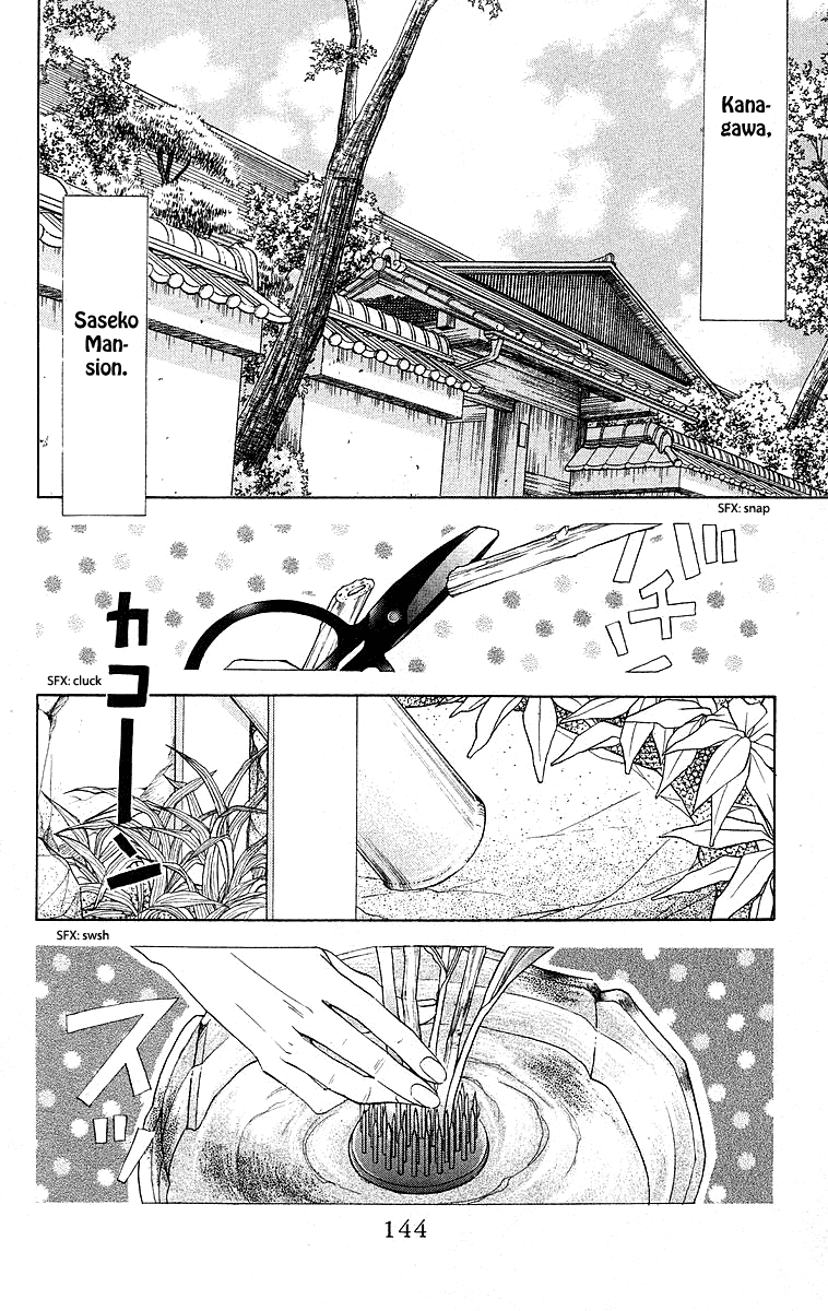 Shanimuni GO Chapter 113 page 2 - Chapter 113: Shun's Wish