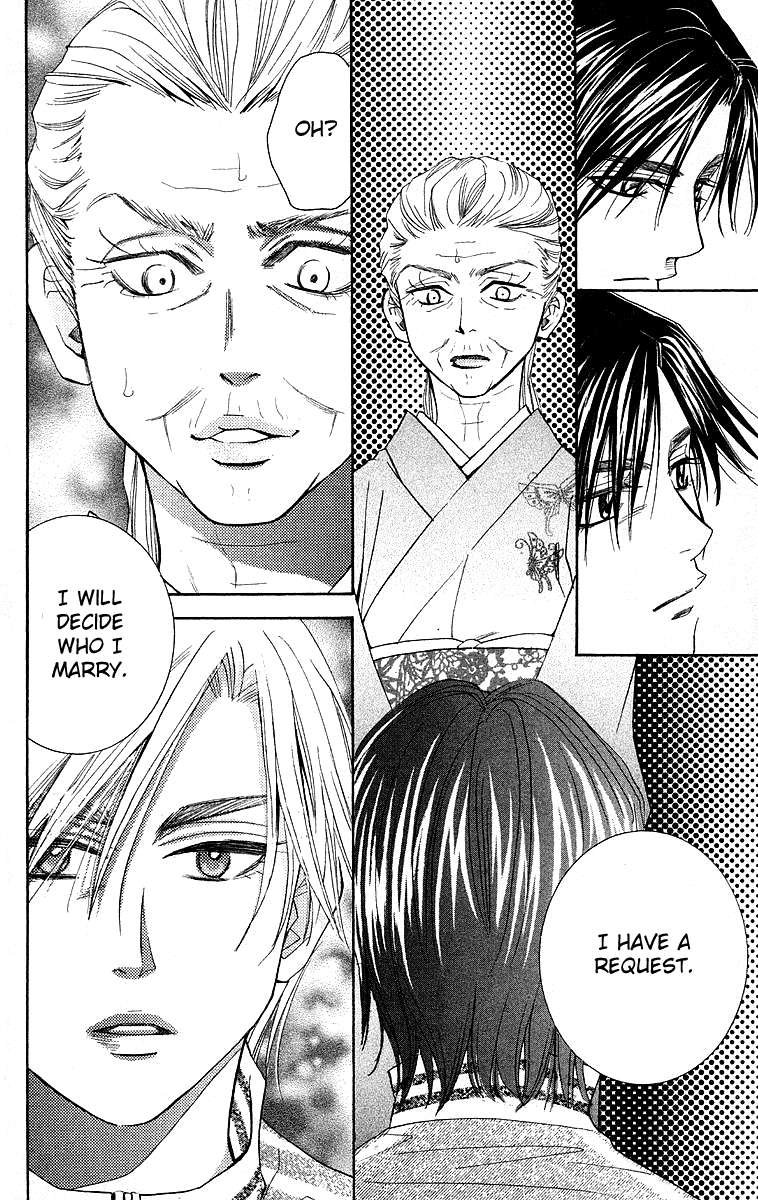 Shanimuni GO Chapter 113 page 20 - Chapter 113: Shun's Wish