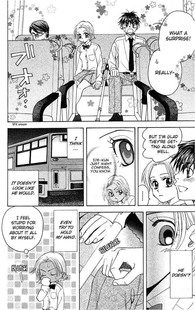 Shanimuni GO Chapter 113 page 24 - Chapter 113: Shun's Wish