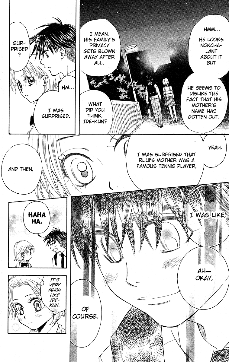 Shanimuni GO Chapter 113 page 26 - Chapter 113: Shun's Wish
