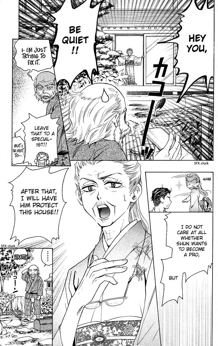 Shanimuni GO Chapter 113 page 5 - Chapter 113: Shun's Wish