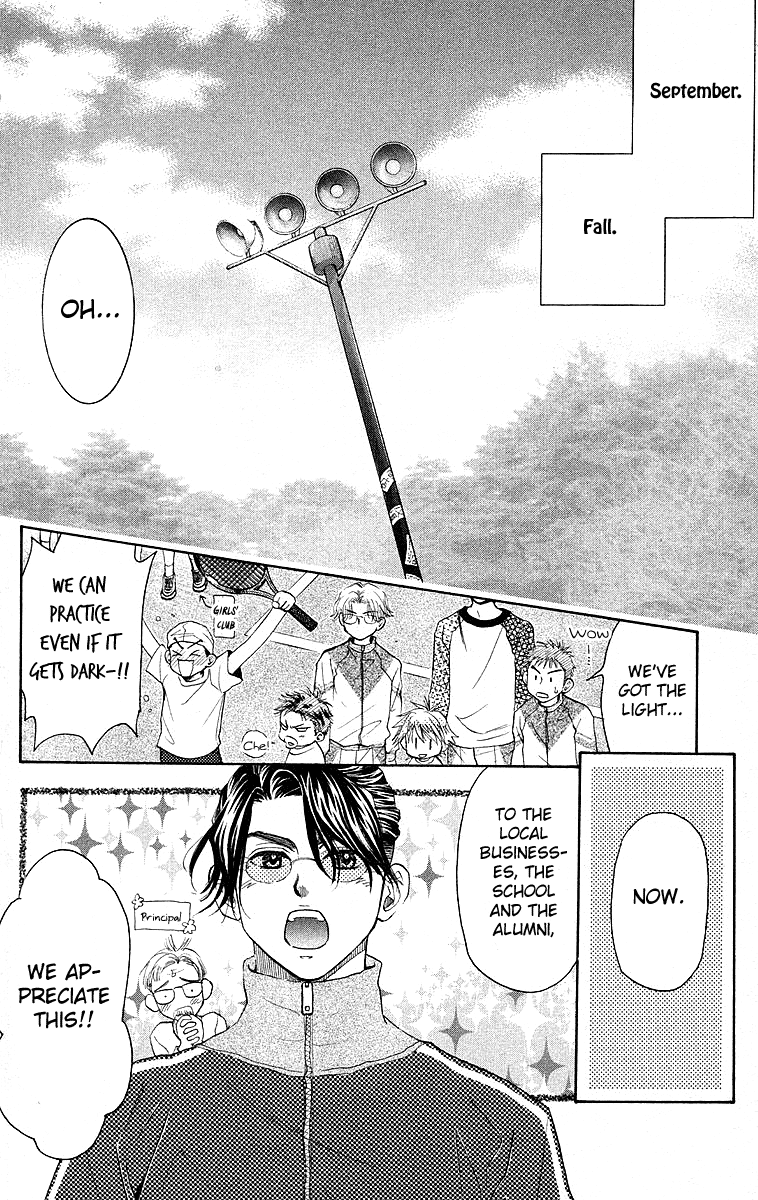 Shanimuni GO Chapter 113 page 6 - Chapter 113: Shun's Wish