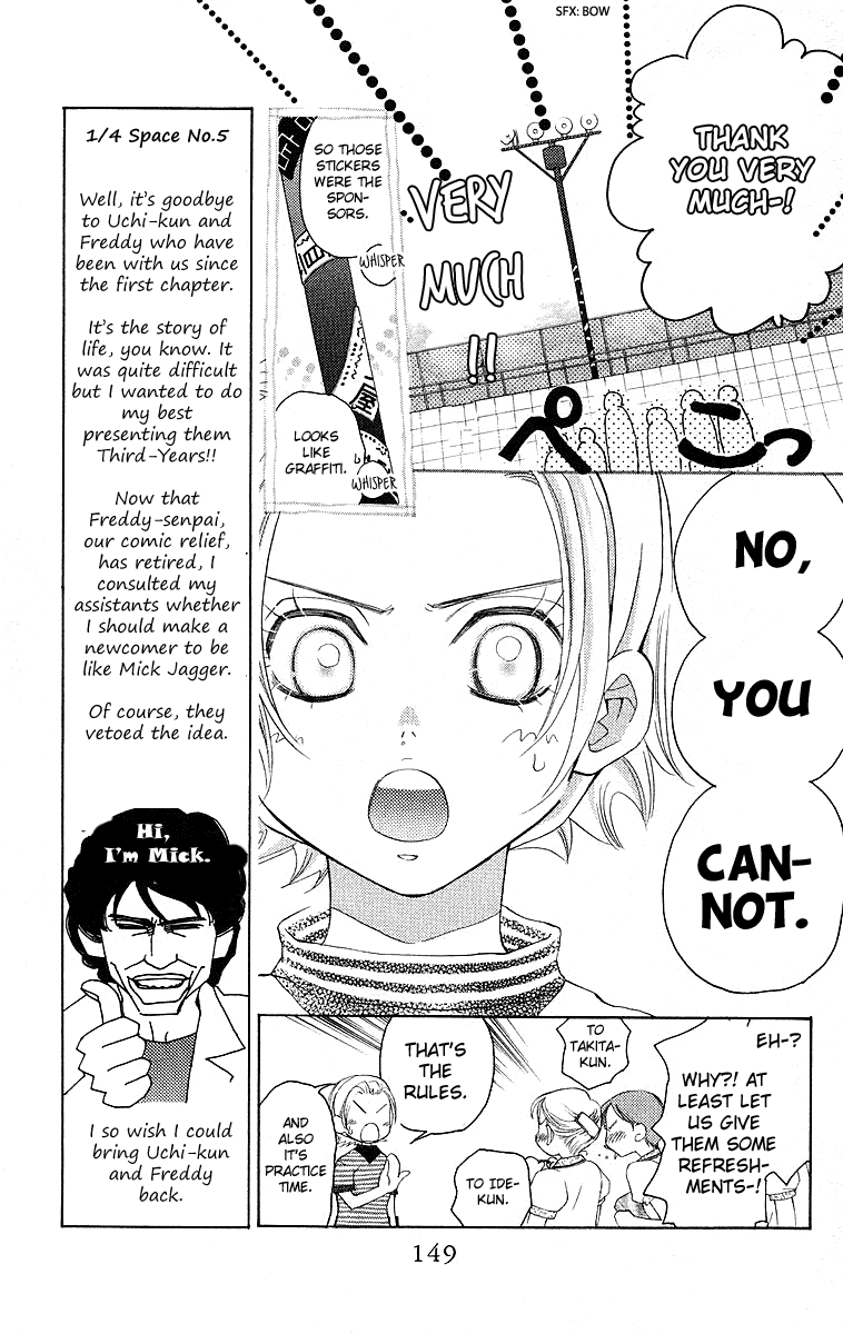 Shanimuni GO Chapter 113 page 7 - Chapter 113: Shun's Wish