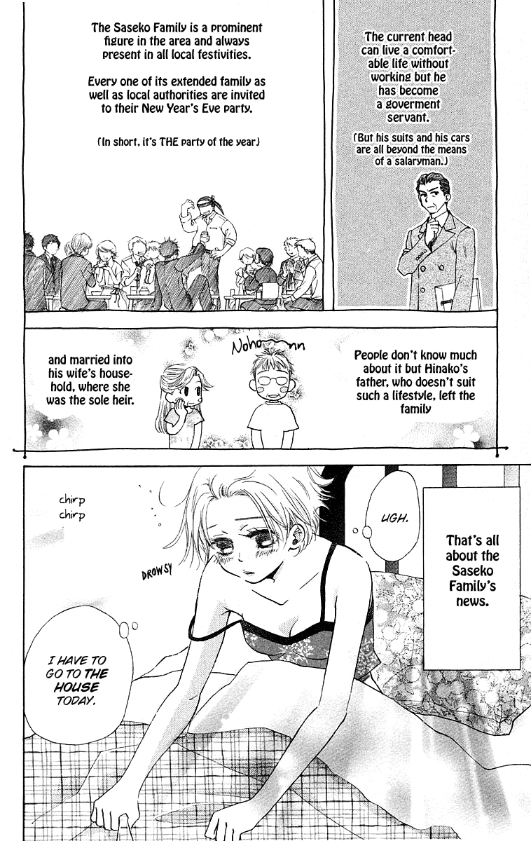 Shanimuni GO Chapter 114 page 2 - Chapter 114: Part 2 Complete: A Splendid Sunday in the Middle of Autumn