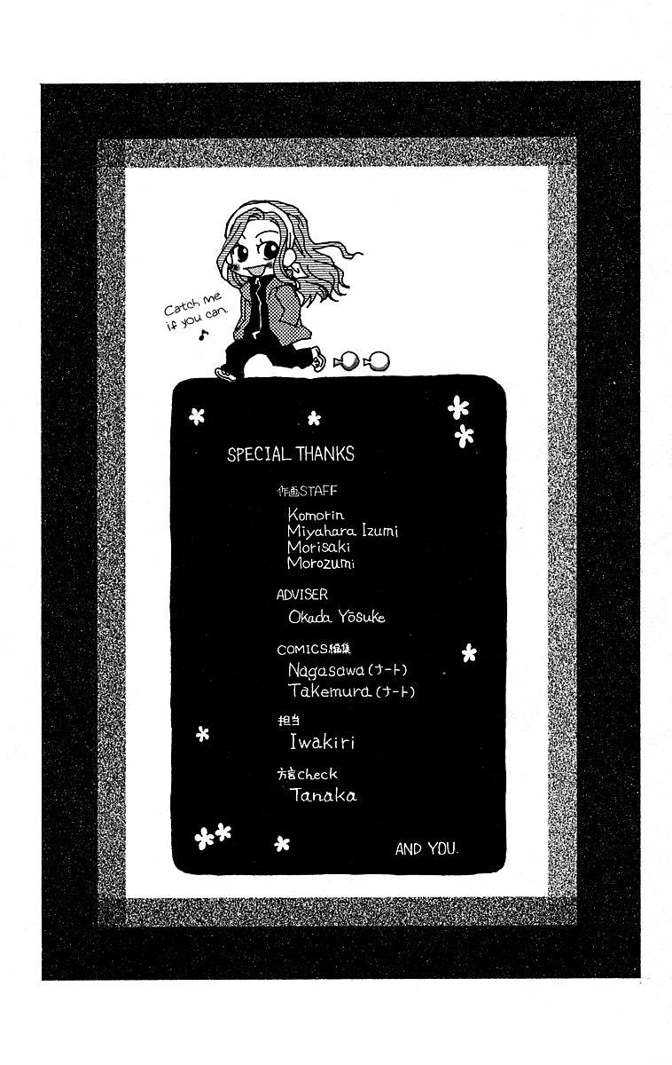 Shanimuni GO Chapter 114 page 31 - Chapter 114: Part 2 Complete: A Splendid Sunday in the Middle of Autumn