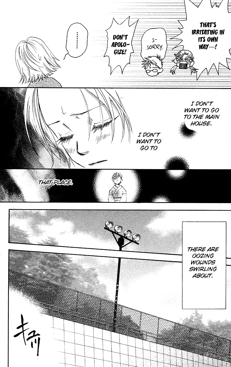 Shanimuni GO Chapter 114 page 6 - Chapter 114: Part 2 Complete: A Splendid Sunday in the Middle of Autumn
