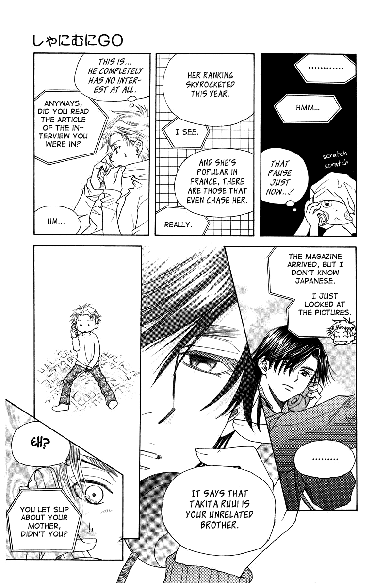 Shanimuni GO Chapter 115 page 10 - Chapter 115: Shun's Travel Journal ~First Half~