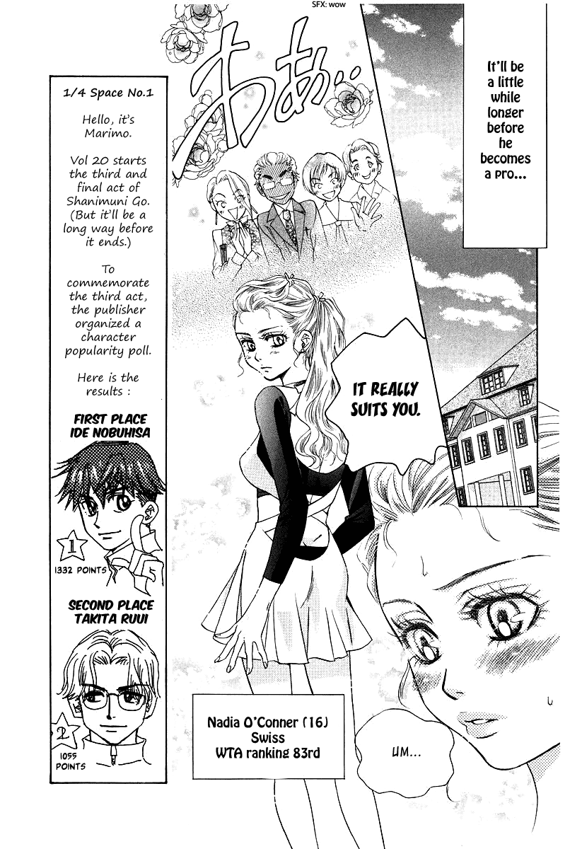 Shanimuni GO Chapter 115 page 12 - Chapter 115: Shun's Travel Journal ~First Half~