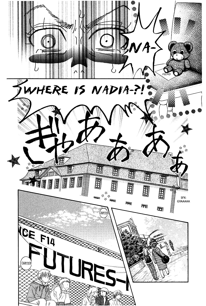 Shanimuni GO Chapter 115 page 17 - Chapter 115: Shun's Travel Journal ~First Half~