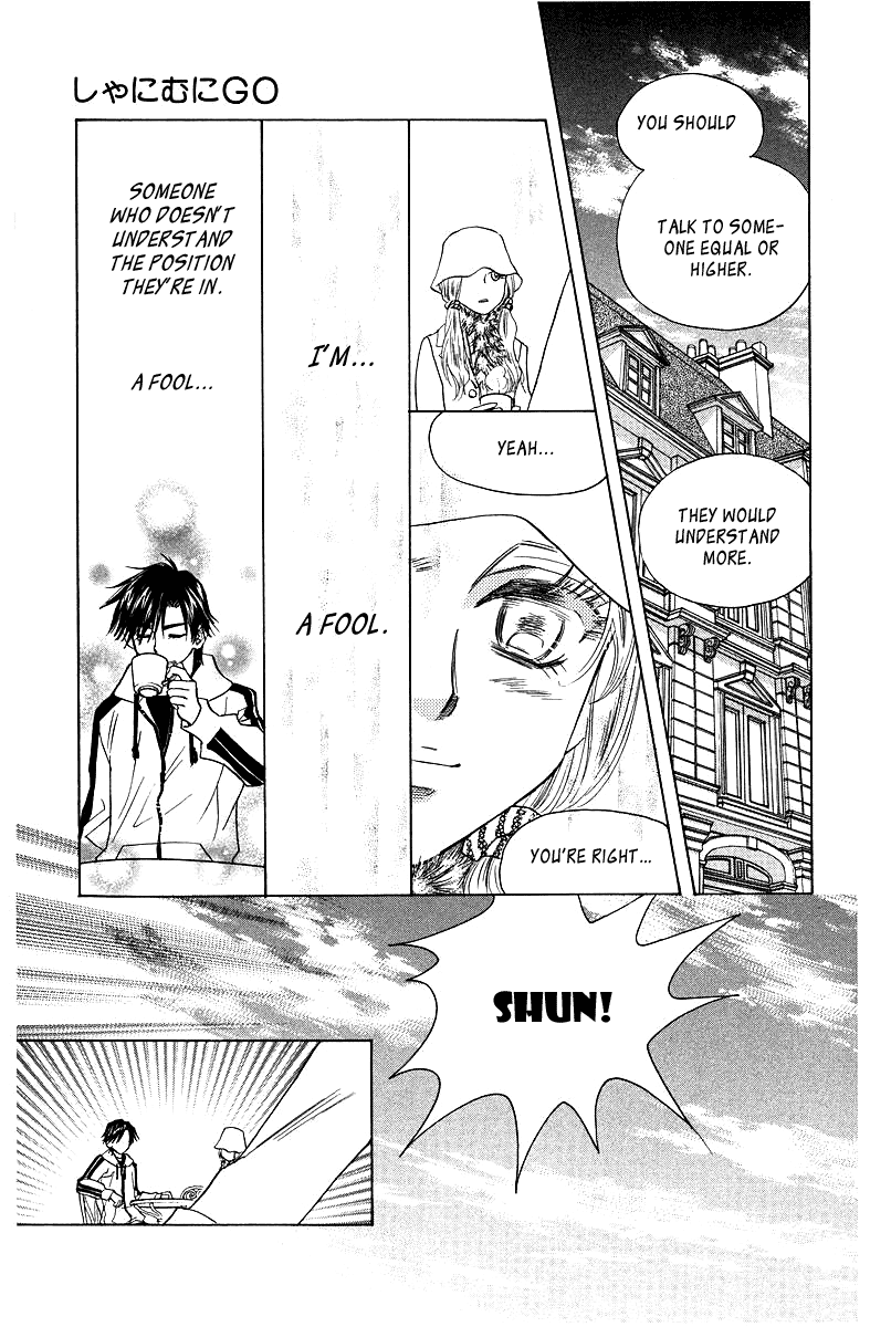 Shanimuni GO Chapter 115 page 32 - Chapter 115: Shun's Travel Journal ~First Half~