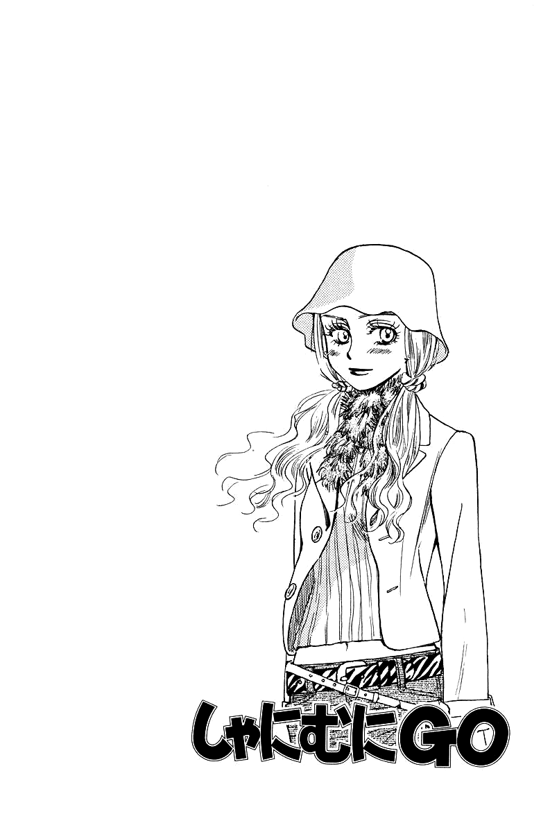 Shanimuni GO Chapter 115 page 5 - Chapter 115: Shun's Travel Journal ~First Half~