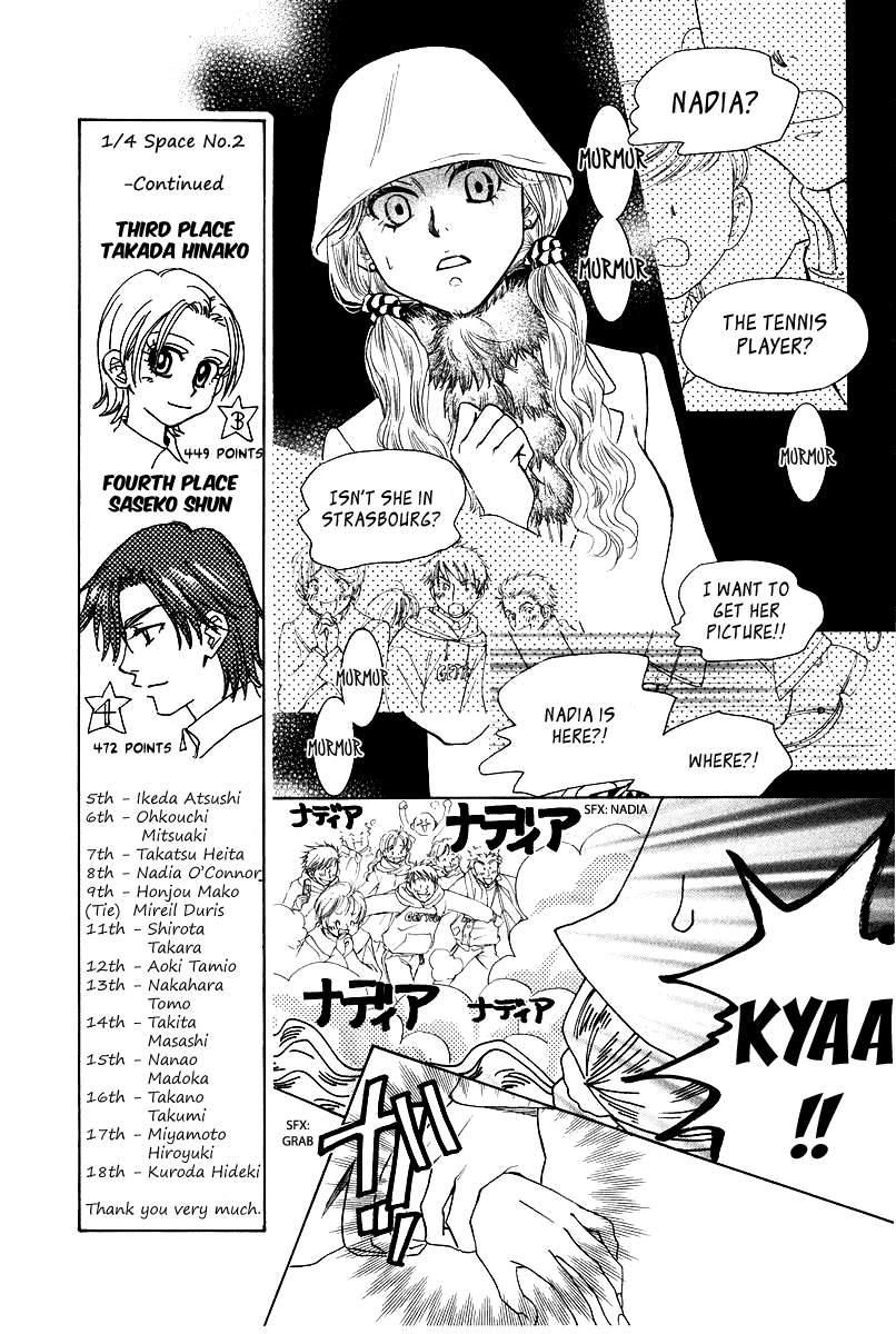 Shanimuni GO Chapter 116 page 7 - Chapter 116: Shun's Travel Journal ~Second Half~