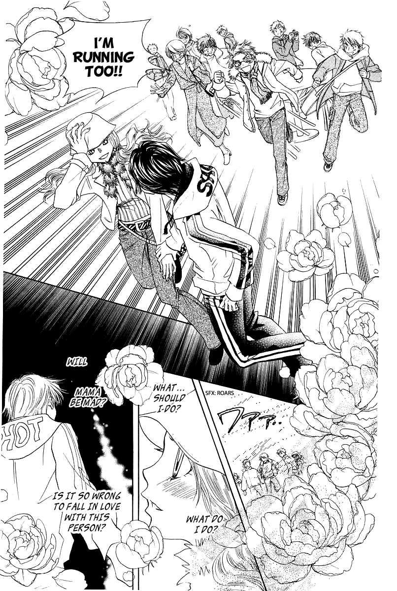 Shanimuni GO Chapter 116 page 9 - Chapter 116: Shun's Travel Journal ~Second Half~