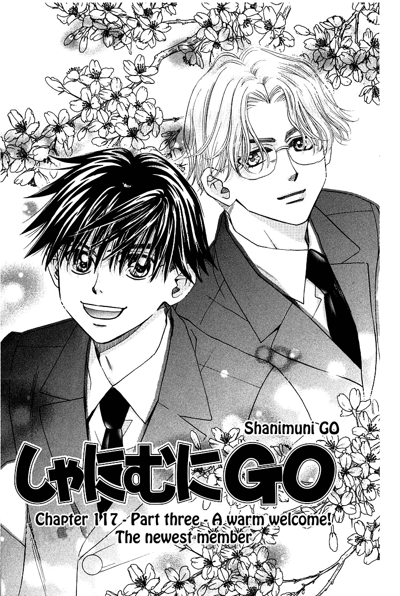 Shanimuni GO Chapter 117 page 1 - Chapter 117: A warm welcome!, the newest member