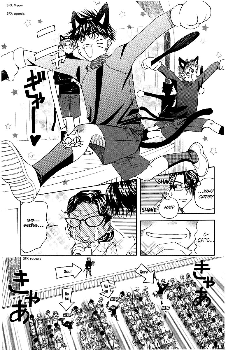 Shanimuni GO Chapter 117 page 11 - Chapter 117: A warm welcome!, the newest member