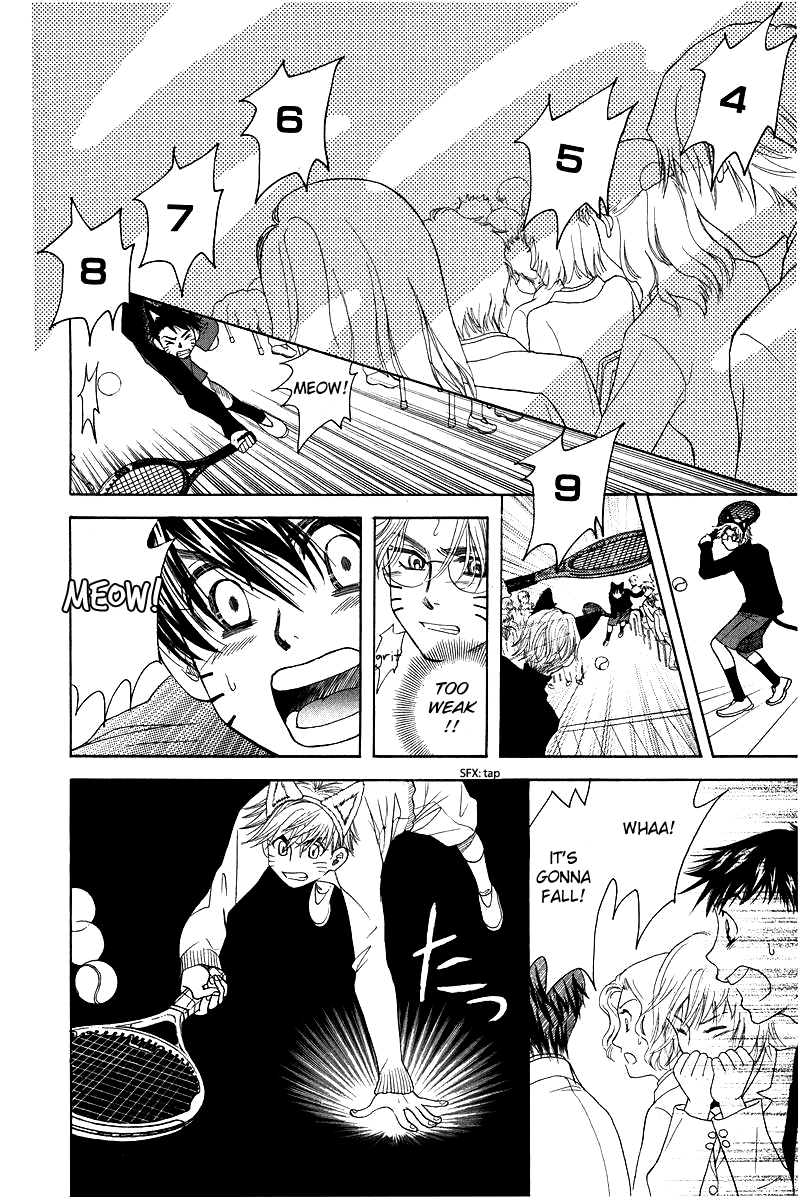 Shanimuni GO Chapter 117 page 14 - Chapter 117: A warm welcome!, the newest member
