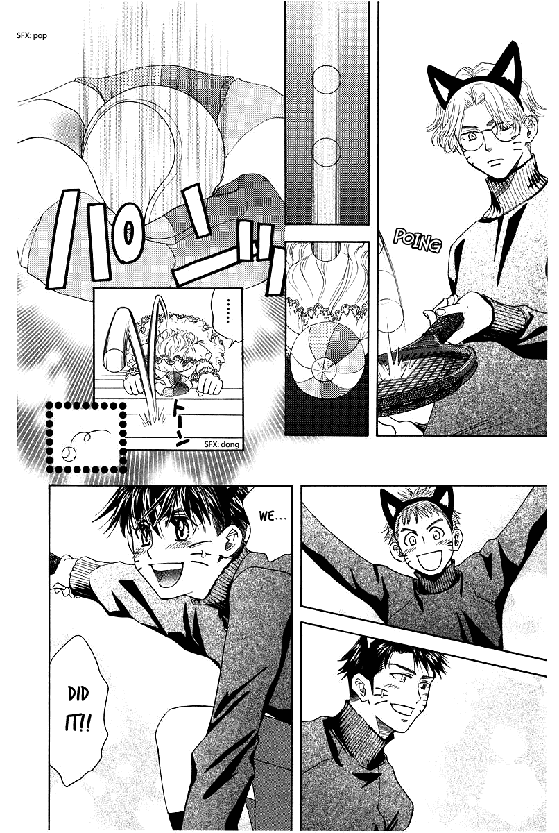 Shanimuni GO Chapter 117 page 16 - Chapter 117: A warm welcome!, the newest member