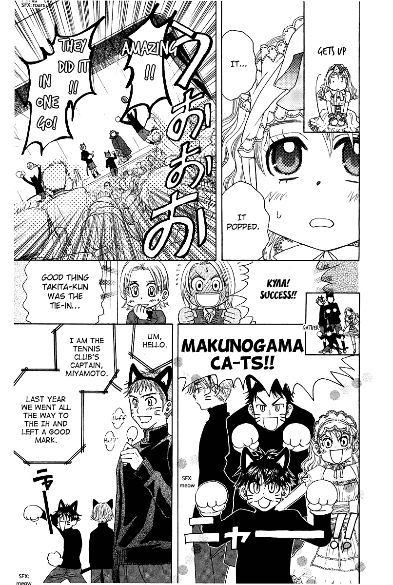Shanimuni GO Chapter 117 page 17 - Chapter 117: A warm welcome!, the newest member