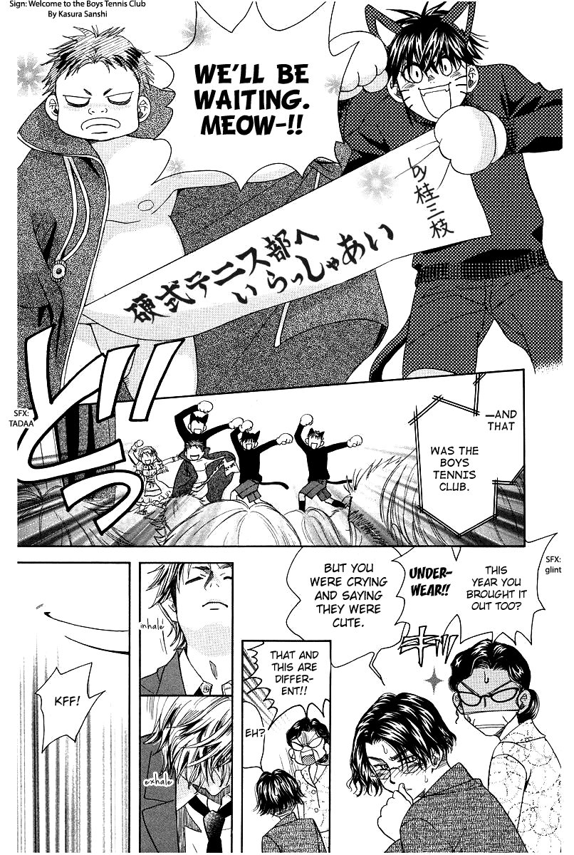 Shanimuni GO Chapter 117 page 19 - Chapter 117: A warm welcome!, the newest member
