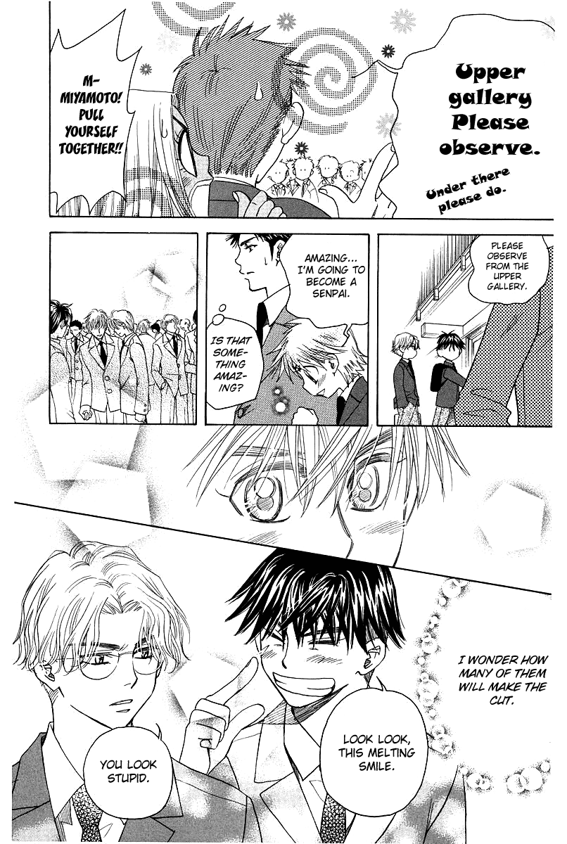 Shanimuni GO Chapter 117 page 22 - Chapter 117: A warm welcome!, the newest member