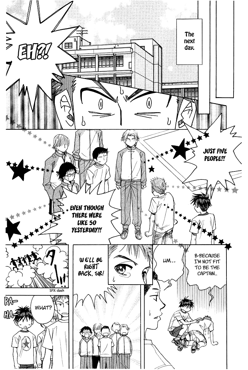 Shanimuni GO Chapter 117 page 25 - Chapter 117: A warm welcome!, the newest member