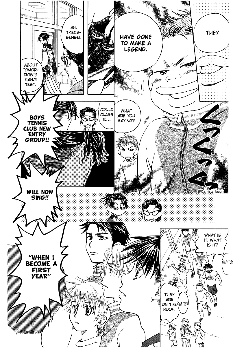 Shanimuni GO Chapter 117 page 26 - Chapter 117: A warm welcome!, the newest member