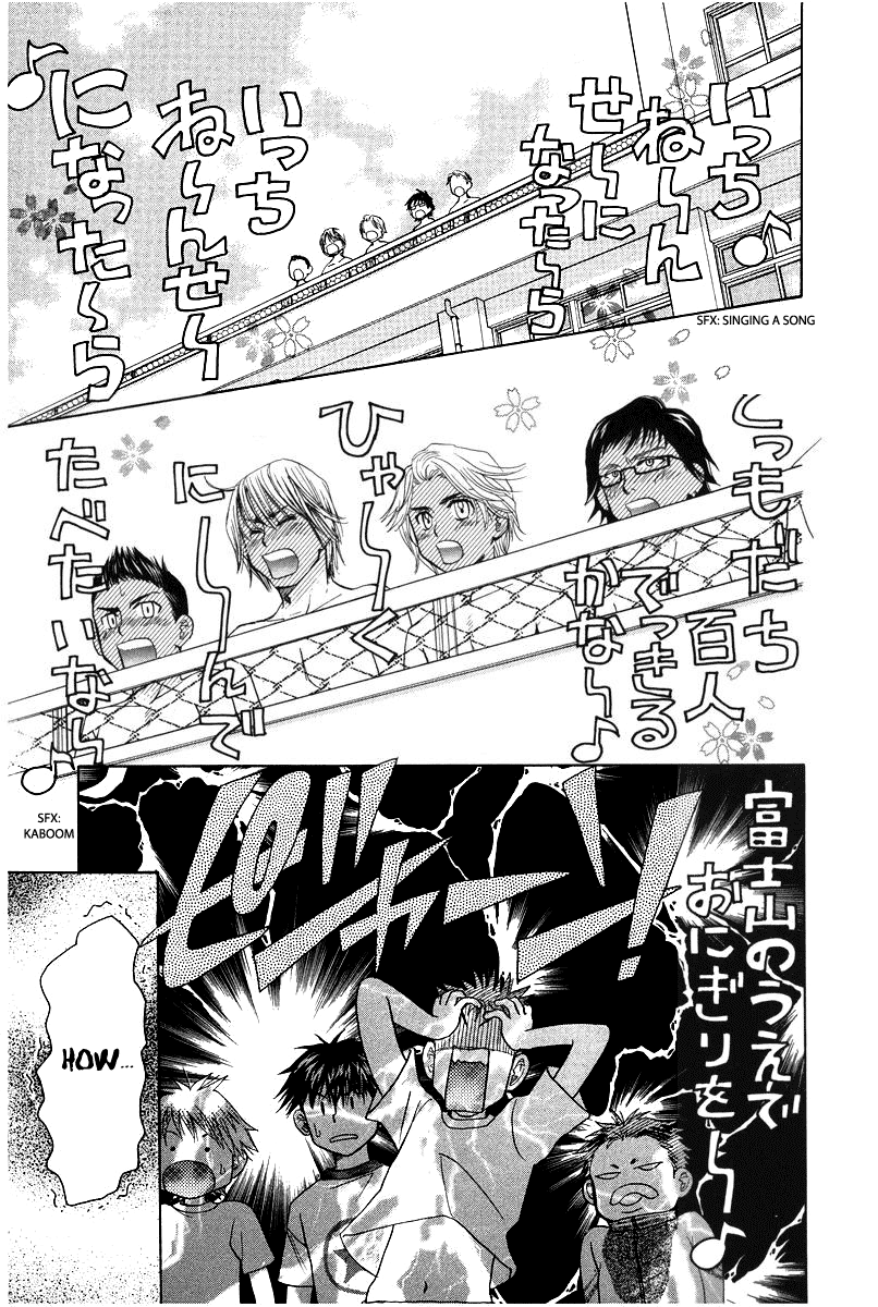 Shanimuni GO Chapter 117 page 27 - Chapter 117: A warm welcome!, the newest member