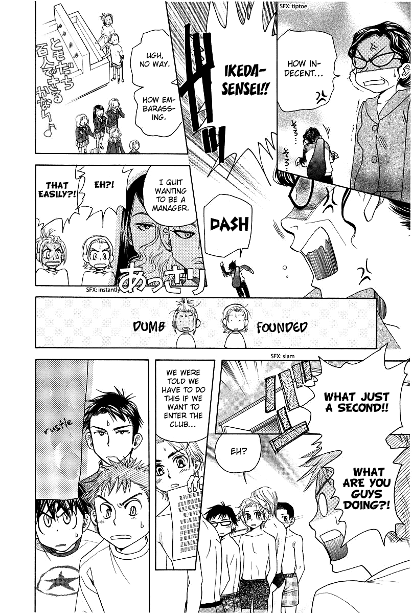 Shanimuni GO Chapter 117 page 28 - Chapter 117: A warm welcome!, the newest member