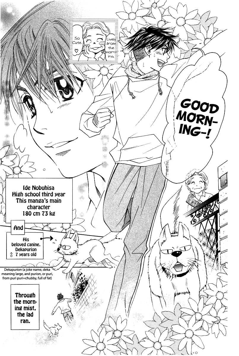 Shanimuni GO Chapter 117 page 3 - Chapter 117: A warm welcome!, the newest member